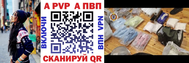хочу   Медынь  Alfa_PVP кристаллы 