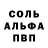 Амфетамин Розовый DeusCriolo