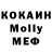MDMA Molly VORZAKON