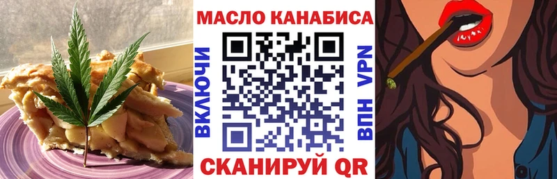 площадка наркотические препараты Медынь Cannafood конопля