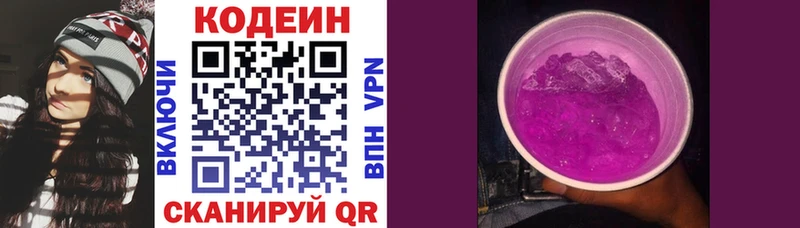 как найти закладки  Медынь  Кодеиновый сироп Lean напиток Lean (лин) 