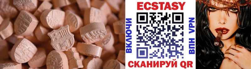 купить наркотики сайты  Медынь  гидра маркетплейс  ЭКСТАЗИ бентли 