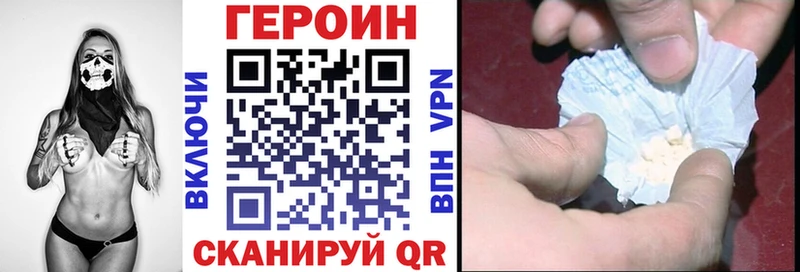 Героин белый  Медынь 