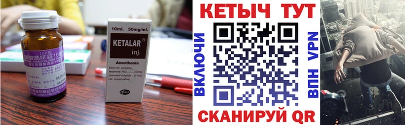 Кетамин VHQ  omg tor  Медынь 