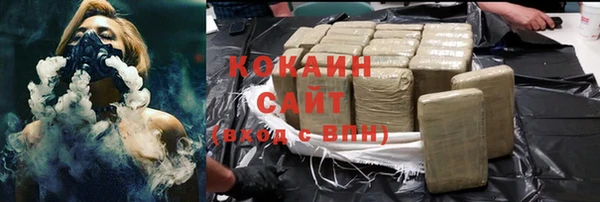 COCAINE Богданович
