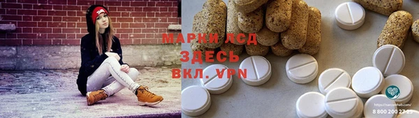 бошки Богородицк
