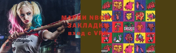 прущий лед Богородск