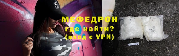 прущий лед Богородск