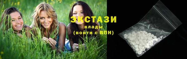 бошки Богородицк