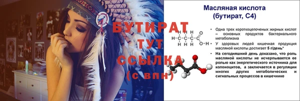 бошки Богородицк