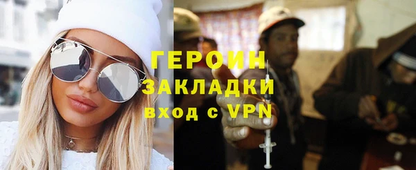 прущий лед Богородск