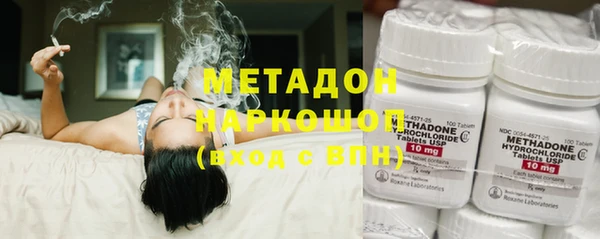 бошки Богородицк