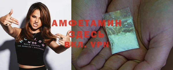 каннабис Сафоново