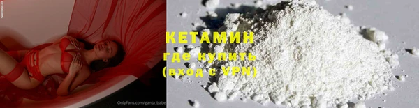 COCAINE Богданович