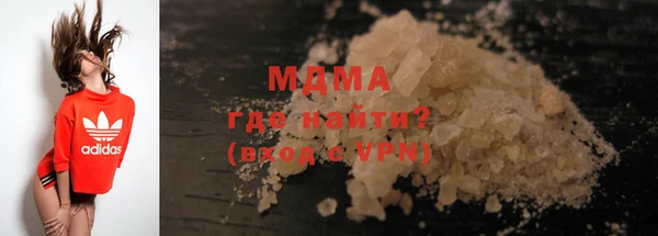 бошки Богородицк