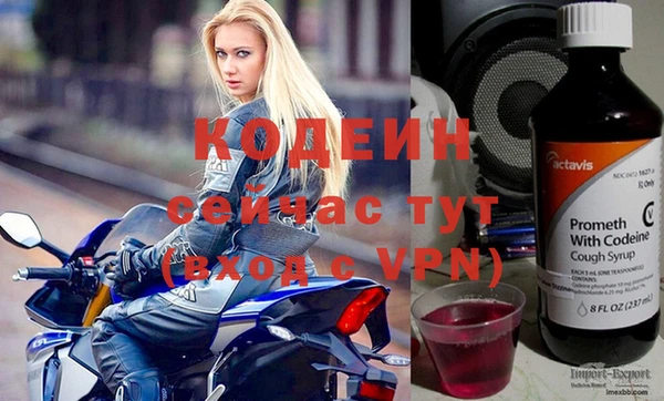 COCAINE Богданович
