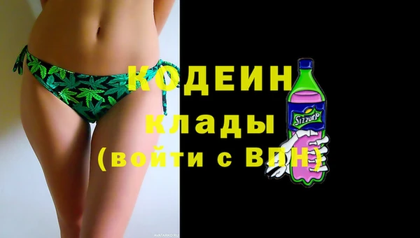 COCAINE Богданович
