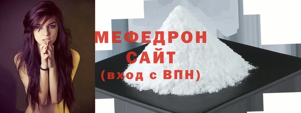 прущий лед Богородск