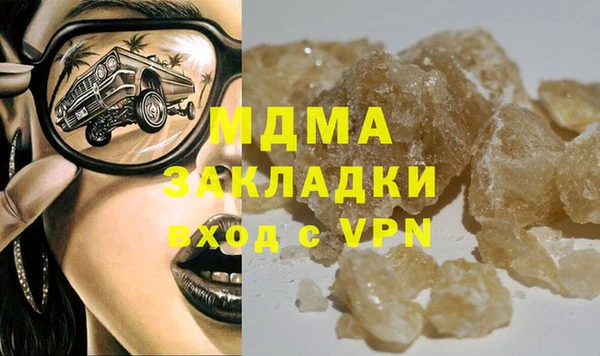 COCAINE Богданович