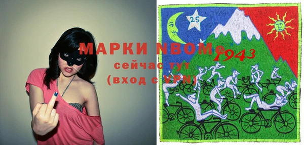 COCAINE Богданович