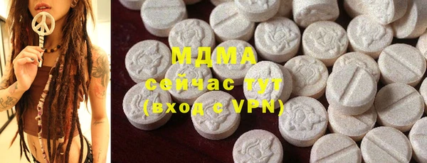 COCAINE Богданович