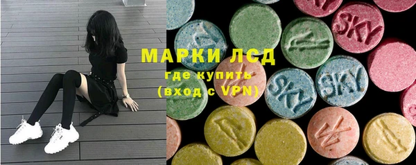 прущий лед Богородск