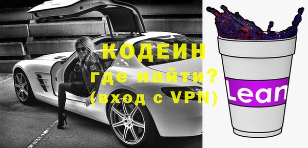 а пвп мука Рославль