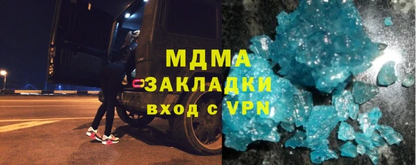 прущий лед Богородск