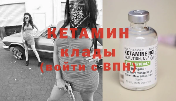 прущий лед Богородск
