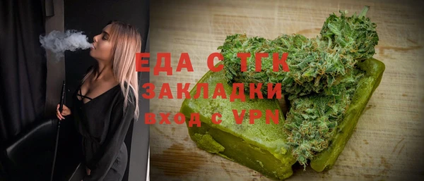 бутират Саяногорск