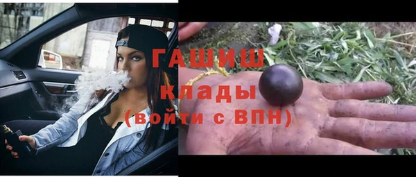 бошки Богородицк