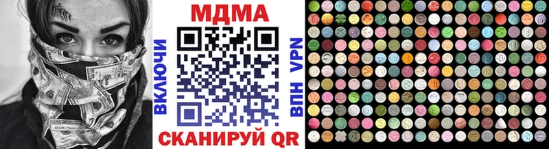 МДМА VHQ Медынь