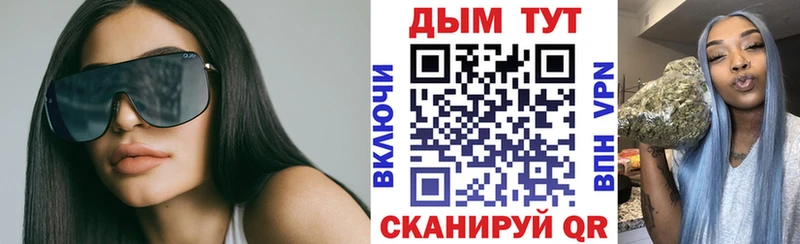 купить   Медынь  Каннабис план 